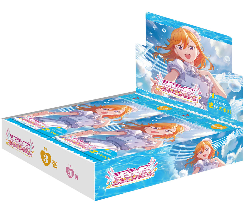 ラブライブ!シリーズ オフィシャルカードゲーム プレミアムブースター ラブライブ!スーパースター!! BOX