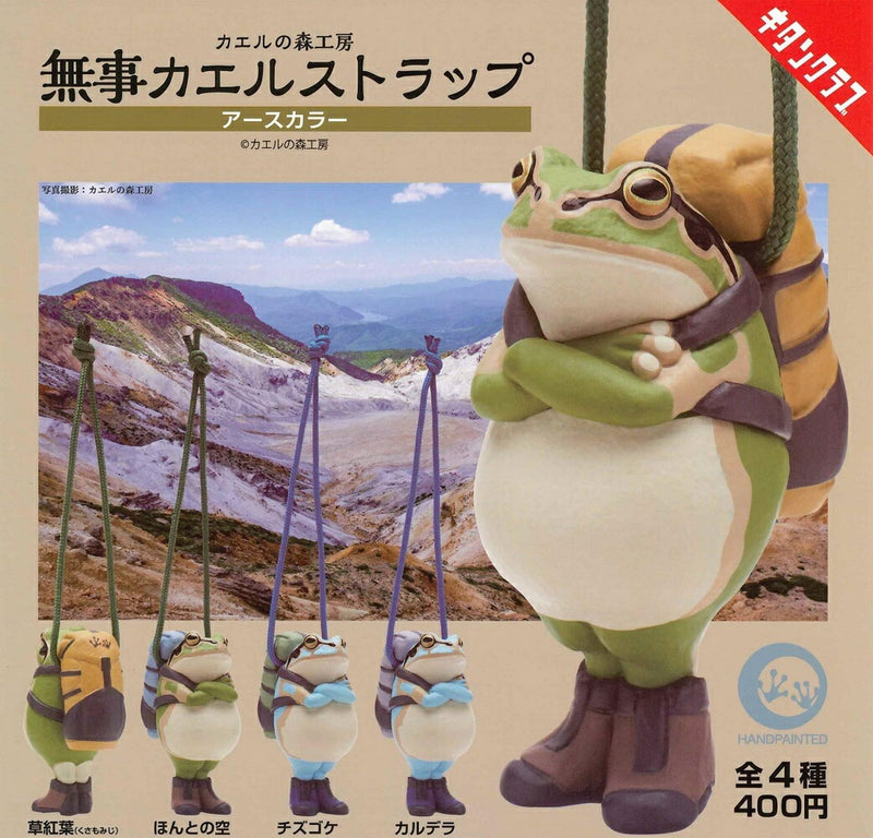 FOREST AMP Buji Kaeru Strap -Earth Color-