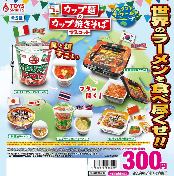 Minimini Cup Noodle & Cup Yakisoba Mascot -Around The World-