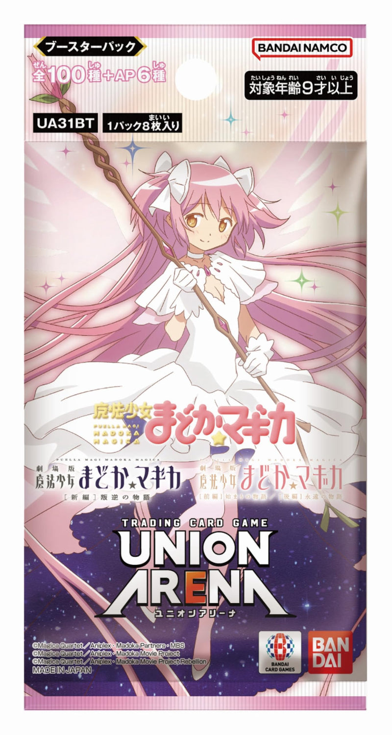 UNION ARENA "Puella Magi Madoka Magica" Booster Pack UA31BT