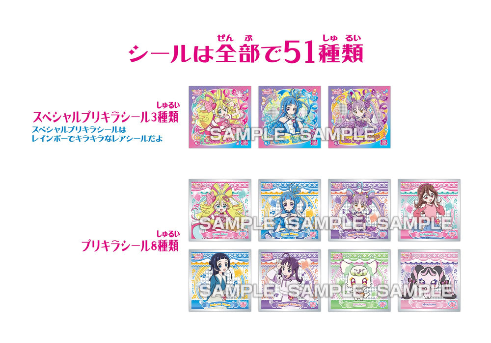 "You and Idol Precure" Prekira Sticker Collection