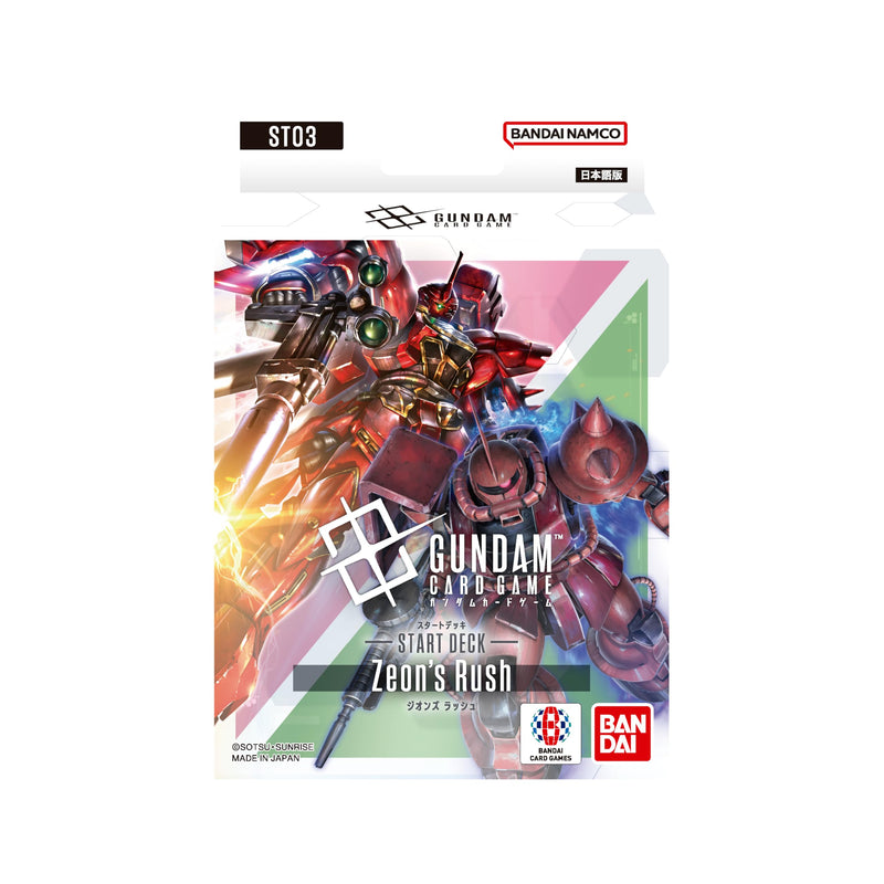 "Gundam" Card Game Start Deck Zeon's Rush ST03