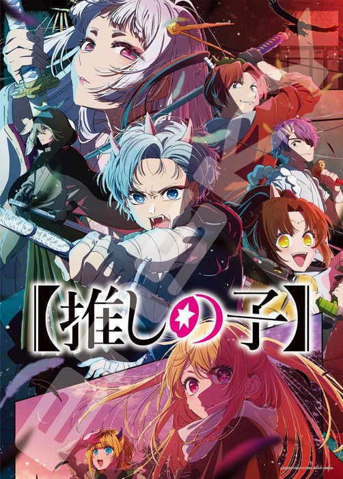 "Oshi no Ko" Jigsaw Puzzle 500 Piece 500-707 Opening