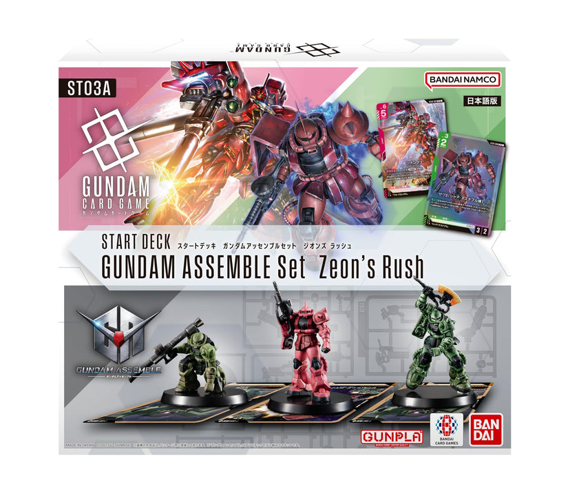 バンダイ(BANDAI) ガンダムカードゲーム スタートデッキ ガンダムアッセンブルセット Zeon's Rush 【ST03A】