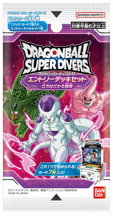"Dragon Ball Super Divers" Entry Deck Set -Tachihadakaru Tsuwamono-