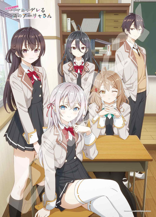 "Alya Sometimes Hides Her Feelings in Russian" Jigsaw Puzzle 500 Piece 500-716 Alya Sometimes Hides Her Feelings in Russian