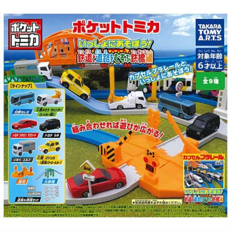 Pocket Tomica Let's Play Together! Railway Bridge Connecting Railway and Road Ver.