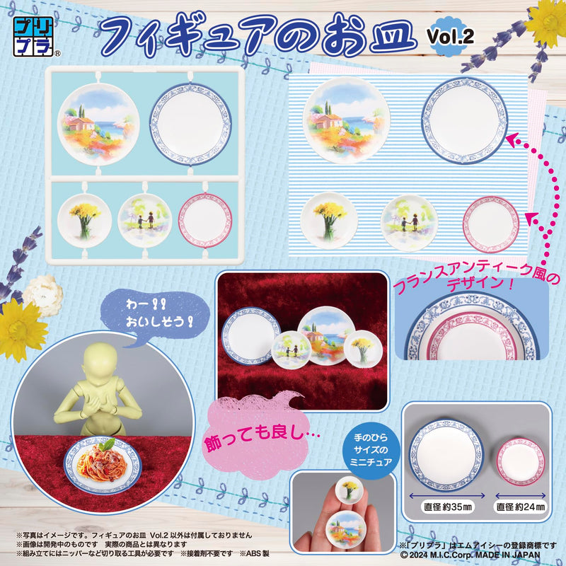 Pripra Figure's Plate Vol. 2