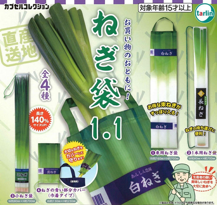 Green Onion Bag 1.1