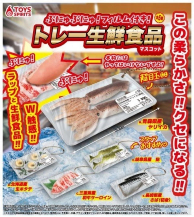 Punyupunyu! with Film! Tray Fresh Food Mascot