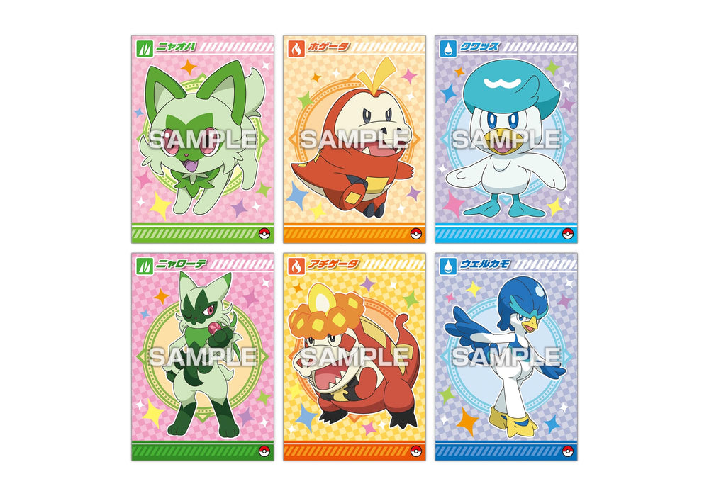 エンスカイ(ENSKY) ポケットモンスター ポケモンブロマイドガム レックウザ ライジング 20個入 食玩・ガム