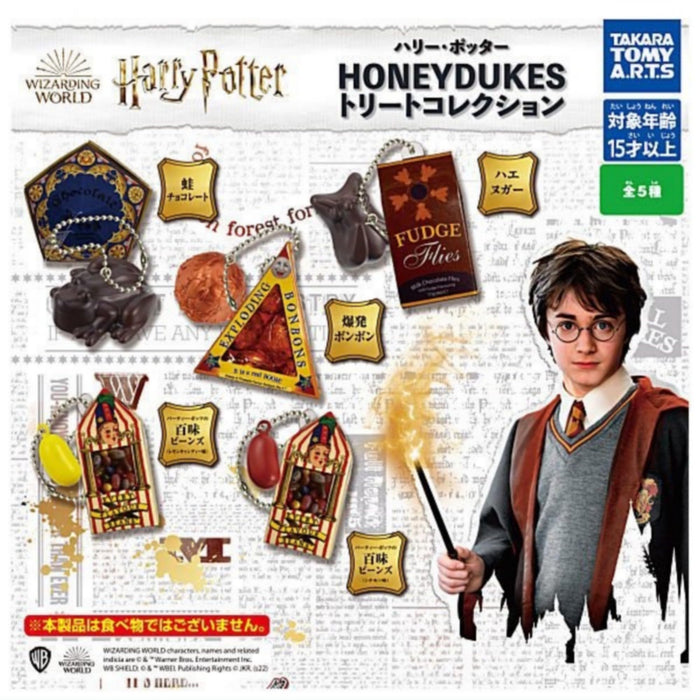 "Harry Potter" Honeydukes Treat Collection