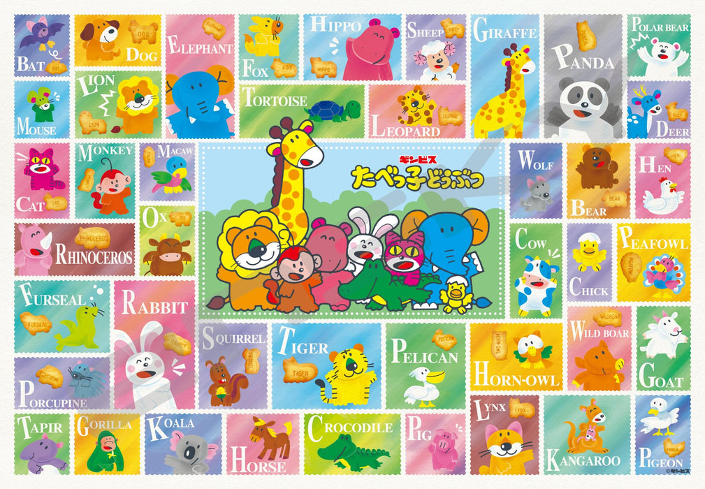 "Dream Animals" Jigsaw Puzzle 1000 Piece 1000T-359 Stamp Collection