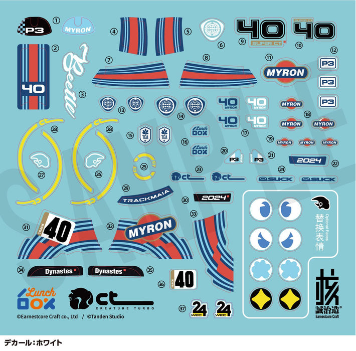 Daikabutomaru Dynastes White