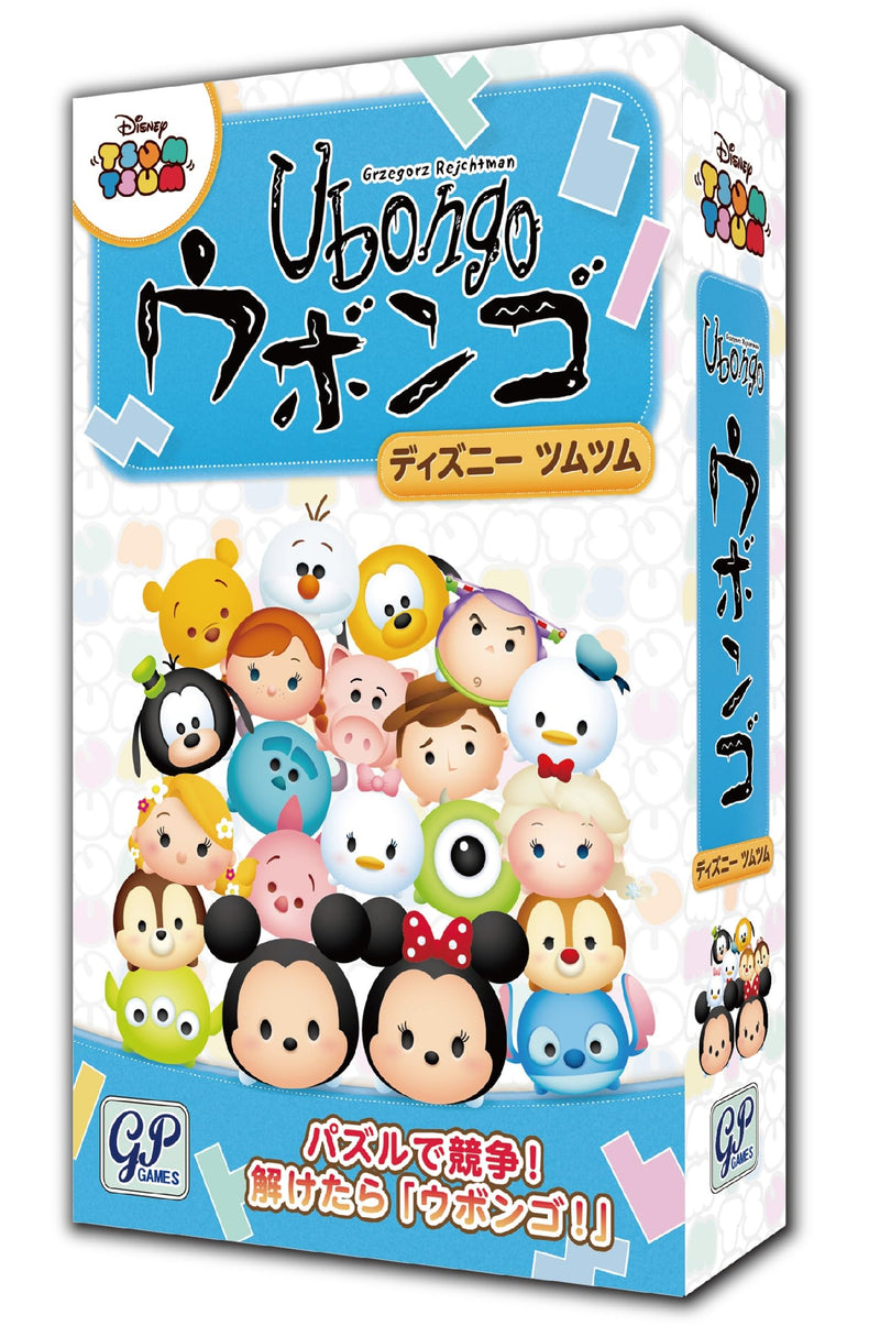 Ubongo Disney TsumTsum