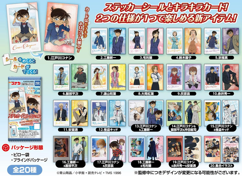 "Detective Conan" Sticker Card Collection