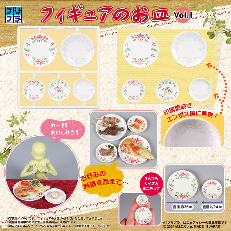 Pripra Figure's Plate Vol. 1