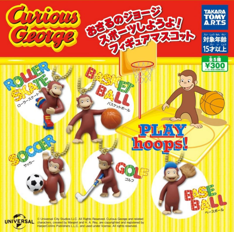 "Curious George" Let's Play Sports! Figure Mascot