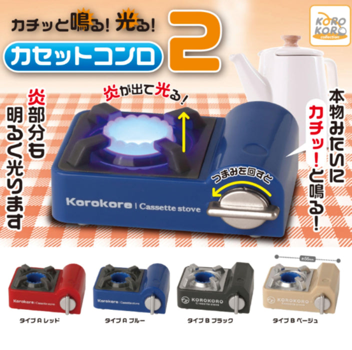 Kachitto Naru! Hikaru! Cassette Stove 2