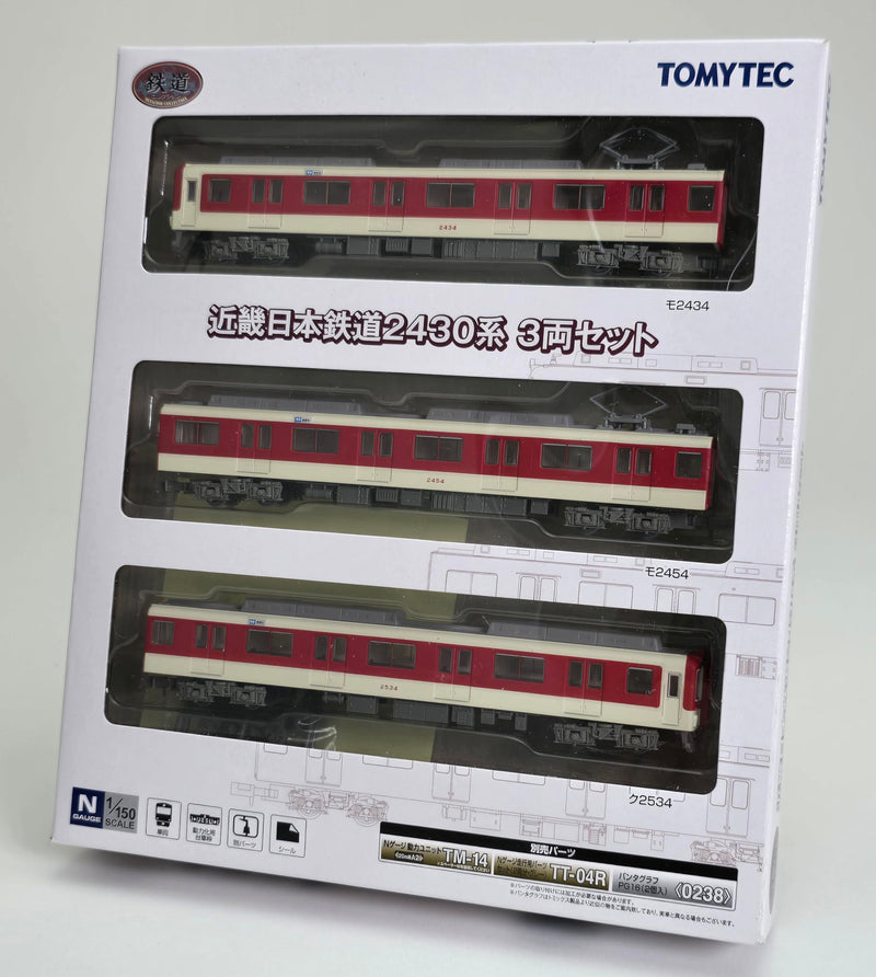 Railway Collection Kintetsu Railway 2430 Series 3 Car Set
