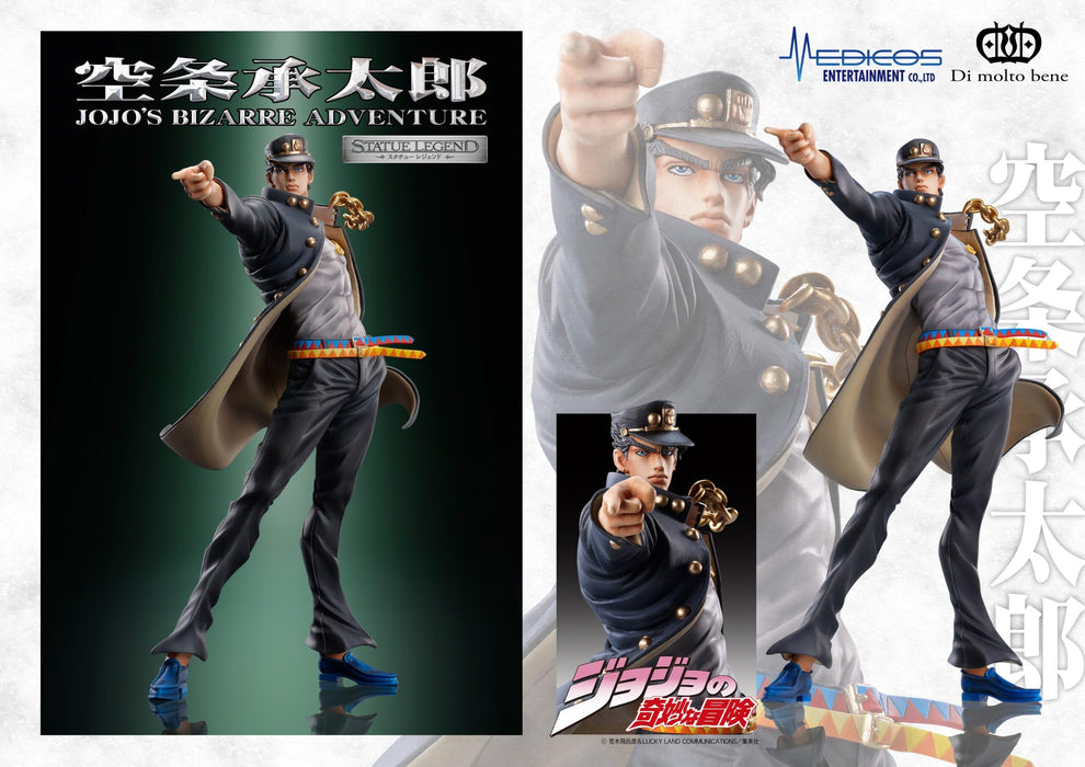 Statue Legend "JoJo's Bizarre Adventure -Part III-" Kujo Jotaro