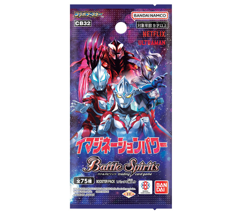 "Battle Spirits" Collaboration Booster "Ultraman" Imagination Power Booster Pack CB32