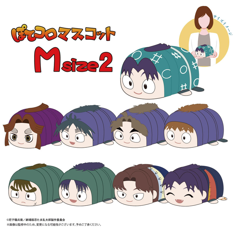 NR-13 "Nintama Rantaro The Fierce Strategist of the Dokutake Ninjas" Potekoro Mascot (M Size) 2 F Nakazaike Choji