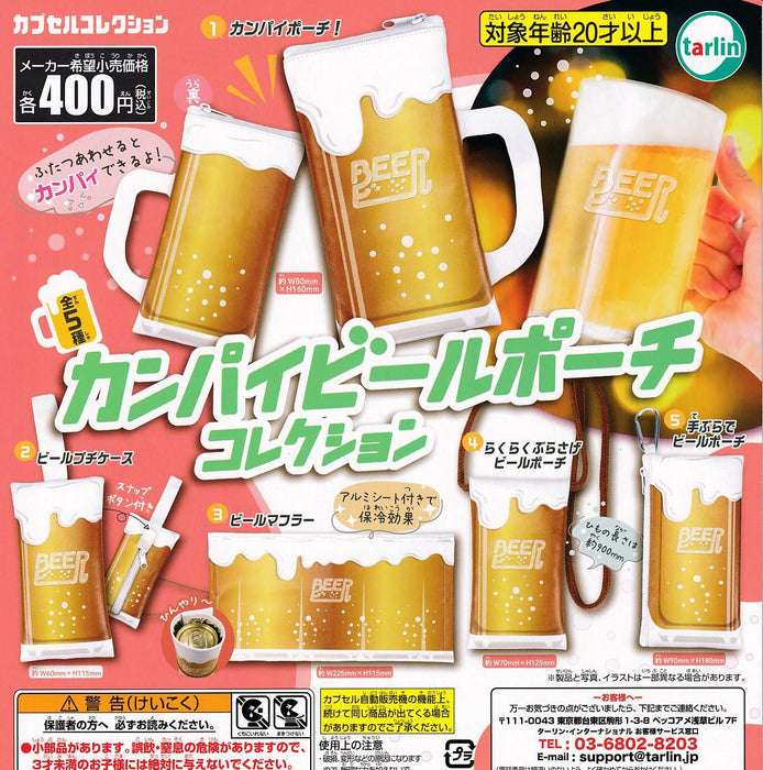 Kanpai Beer Pouch Collection