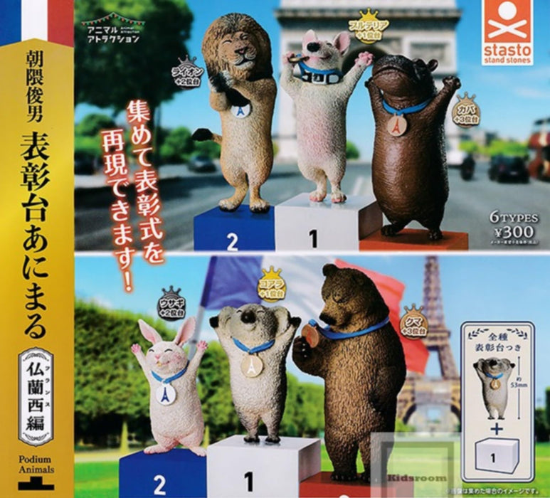 Animal Attraction Toshio Asakuma Podium Animals France Ver.