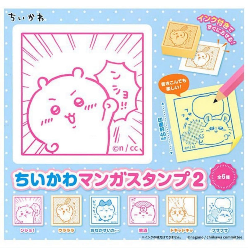 "Chiikawa" Manga Stamp 2