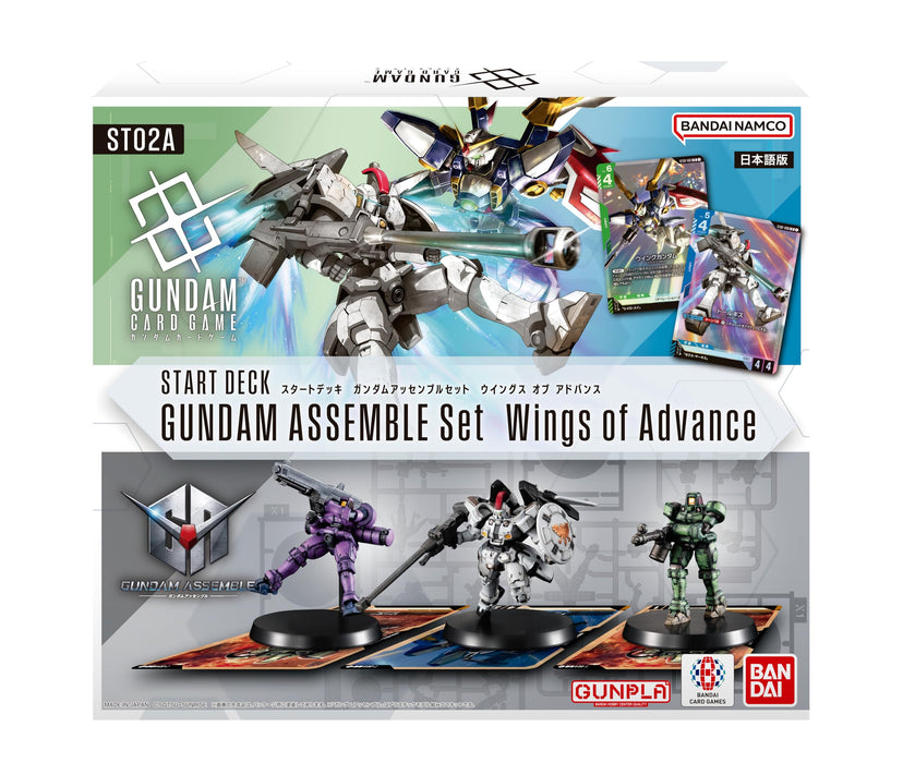 バンダイ(BANDAI) ガンダムカードゲーム スタートデッキ ガンダムアッセンブルセット Wings of Advance 【ST02A】