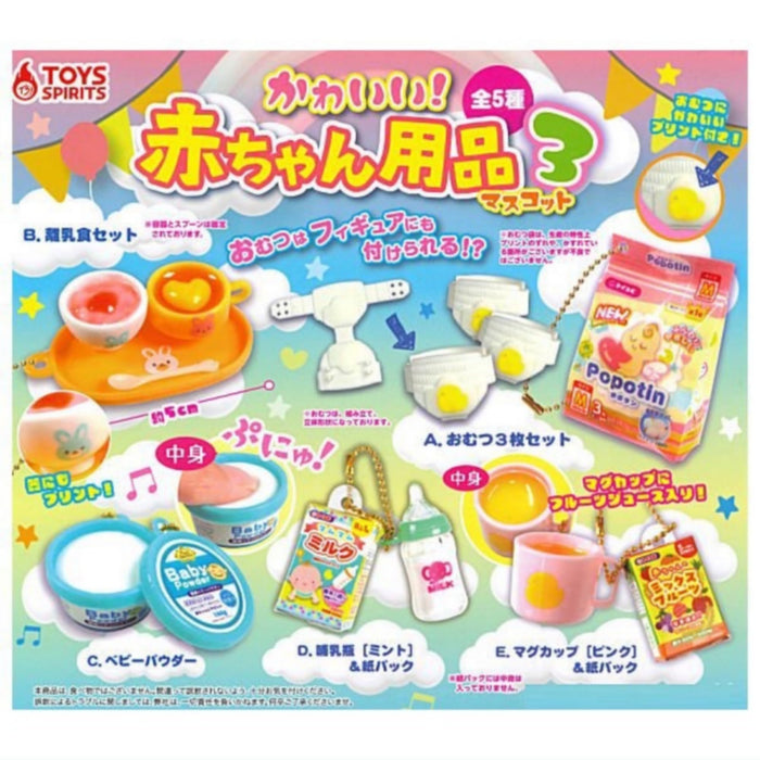 Kawaii! Baby Products Mascot 3
