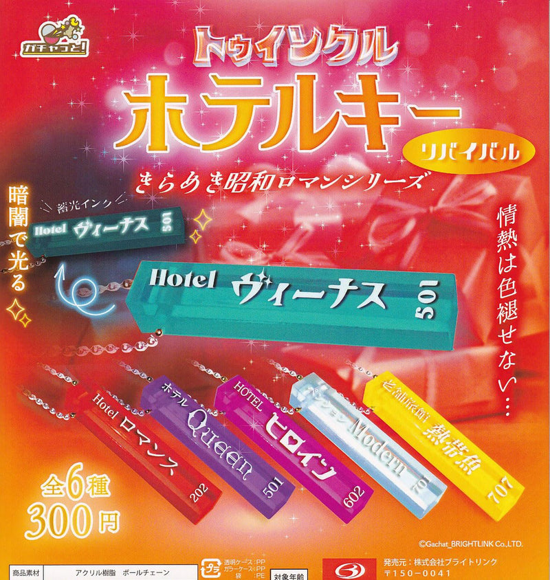 Twinkle Hotel Key Revival Kirameki Showa Roman Series