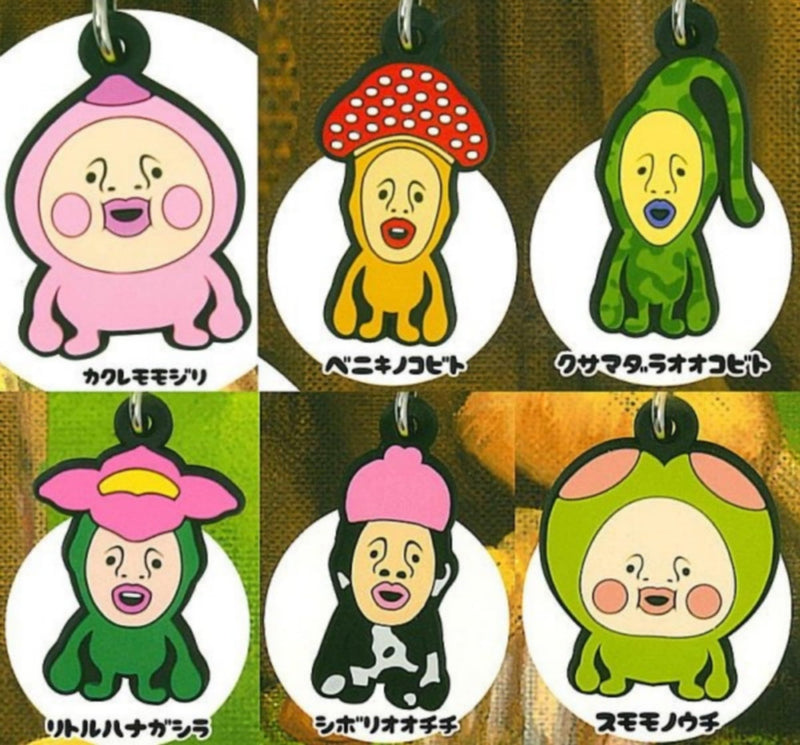 "Kobitodukan" Mark Rubber Mascot