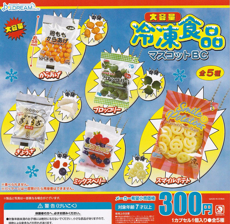 Large Capacity Frozen Food Mascot Ball Chain