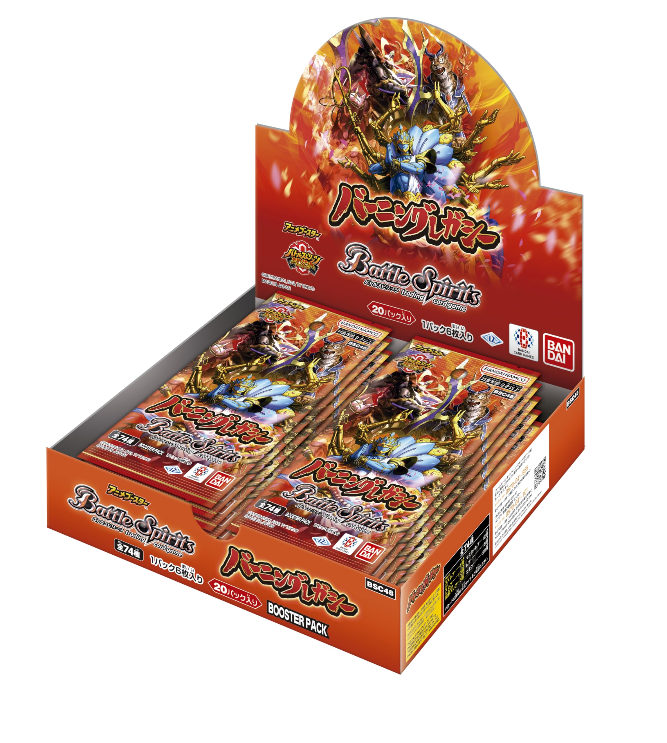 battle spirits booster box Spirits
