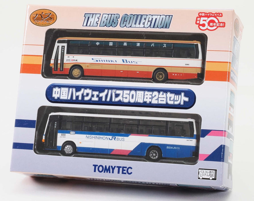 The Bus Collection Chugoku Highway Bus 50th Anniversary 2 Car Set