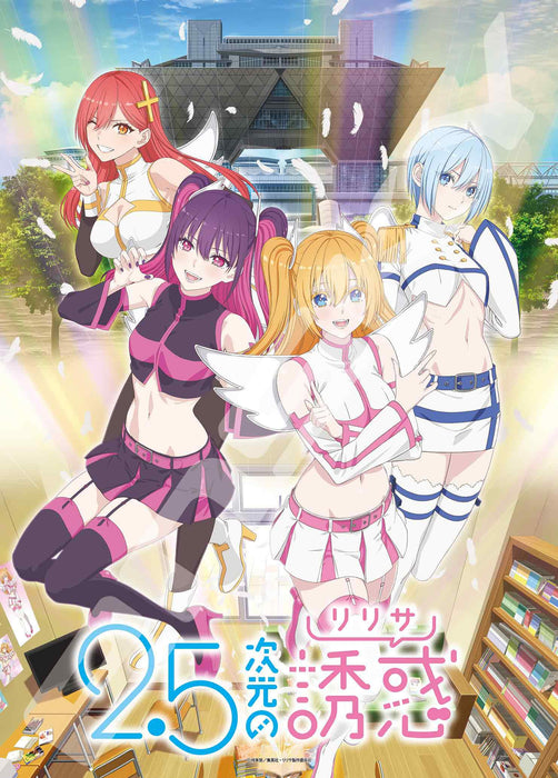 "2.5 Dimensional Seduction" Jigsaw Puzzle 500 Piece 500-710 Angel Paratroopers