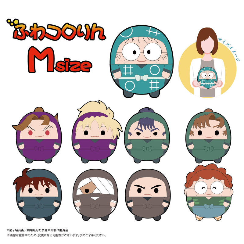 NR-07 "Nintama Rantaro The Fierce Strategist of the Dokutake Ninjas" Fuwakororin (M Size) A Inadera Rantaro