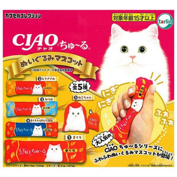 CIAO Churu Plush Mascot