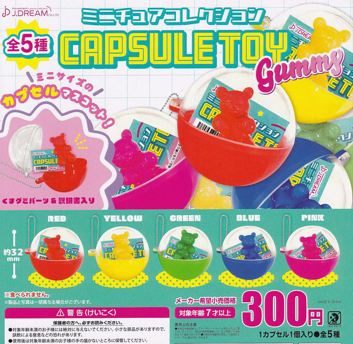 Miniature Collection Capsule Toy Gummy