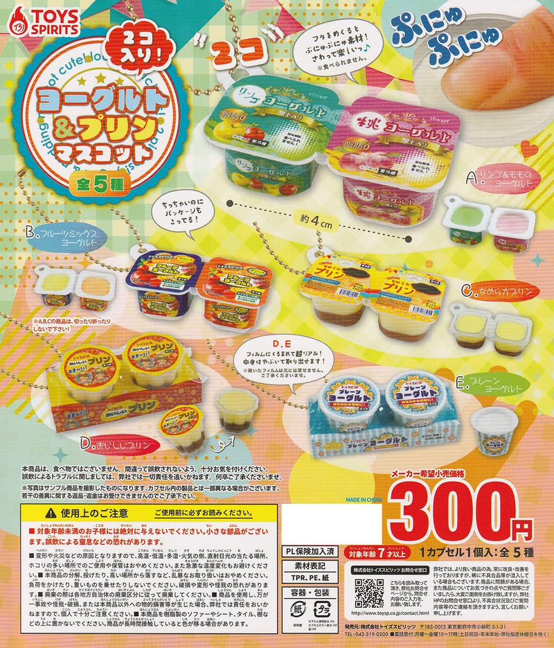 2 Set! Yogurt & Pudding Mascot