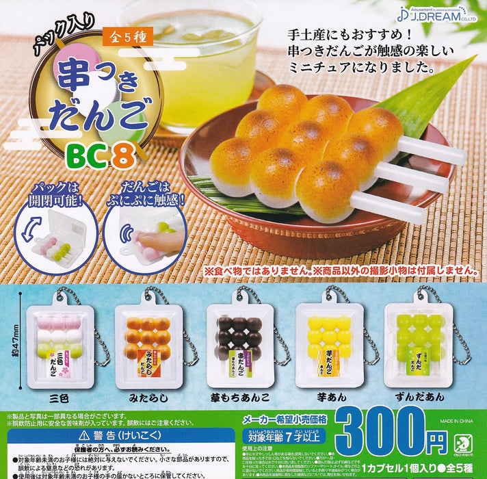 Pack Dango with Skewer Ball Chain 8