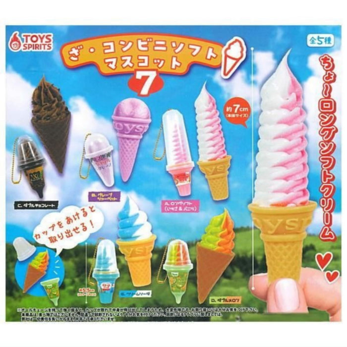 トイズスピリッツ ざ・コンビニソフトマスコット7 × 全5種セット 全5種コンプリートセット（全5種×各1個ずつ）