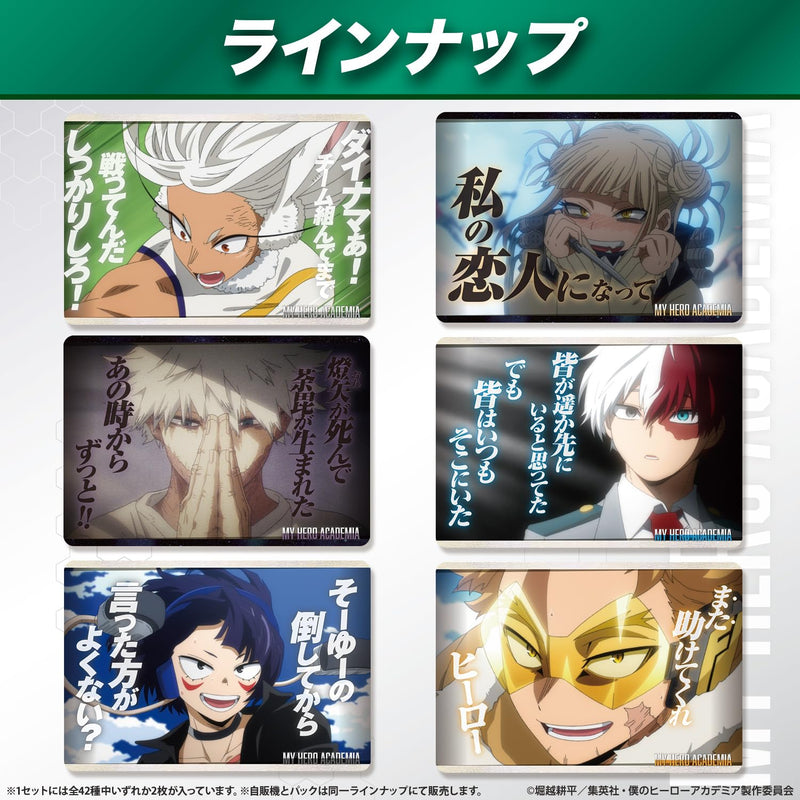 "My Hero Academia" Metal Card Collection 6 (Pack)