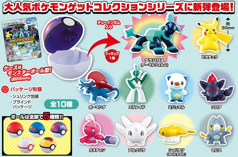 Pokémon Get Collections Big Discovery! Terapagos 1Box 10pcs Shokugan/Gum