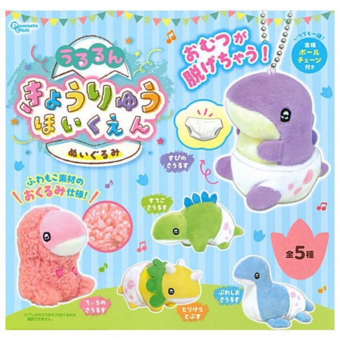 Ururun Dinosaur Nursery School Plush