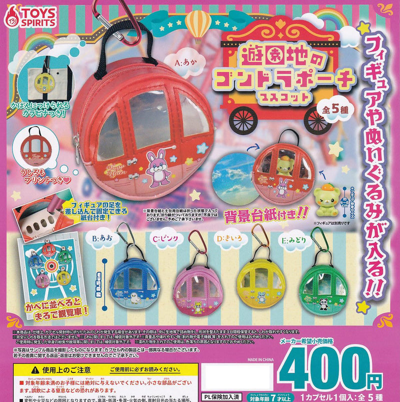 Amusement Park Ferris Wheel Gondola Pouch Mascot