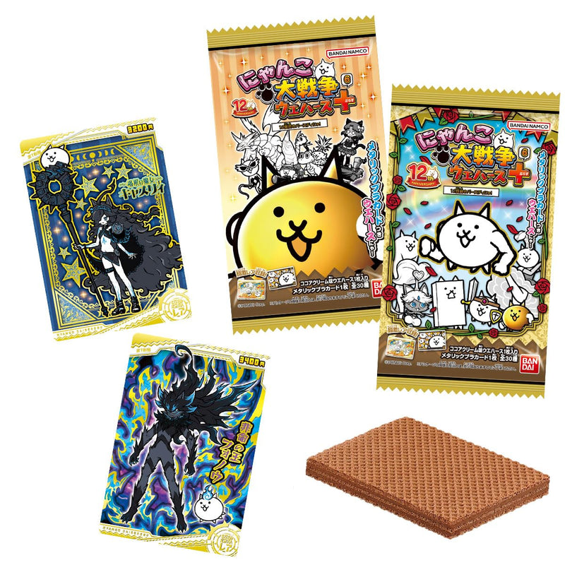 "The Battle Cats" Wafer Card + 6 -12th Birthday Nya!-