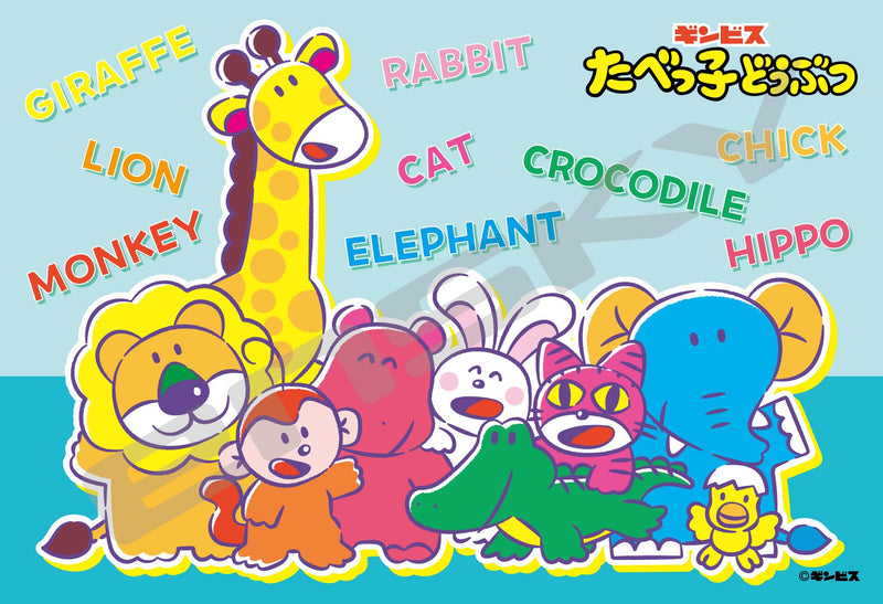 "Dream Animals" Jigsaw Puzzle 300 Piece 300-3010 Colorful Pop